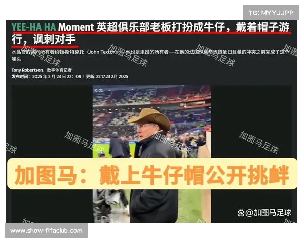 闪电解职!博塔弗戈主帅率队击败巴黎后突遭下课,世俱杯 16 强成导火索 闪电解职!博塔弗戈主帅率队击败巴黎后突遭下课,世俱杯 16 强成导火索