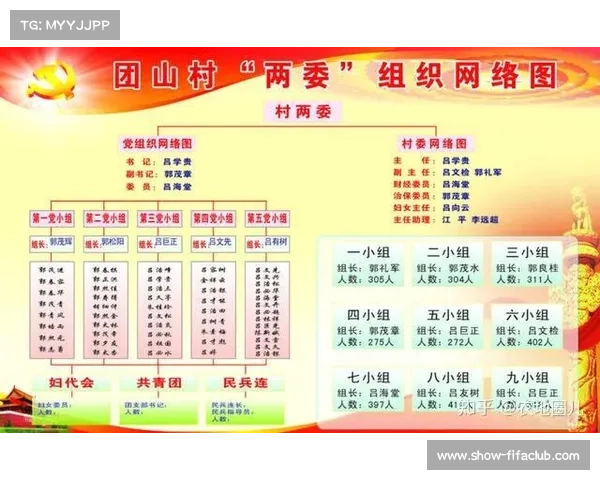 村超现象与基层体育文化生态重构的路径探析 村超现象与基层体育文化生态重构的路径探析